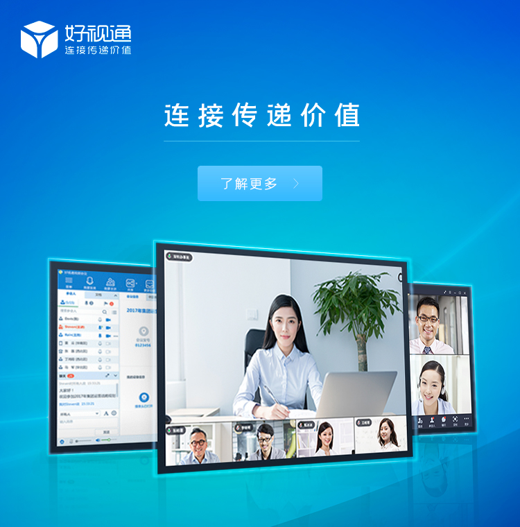 云视频业务